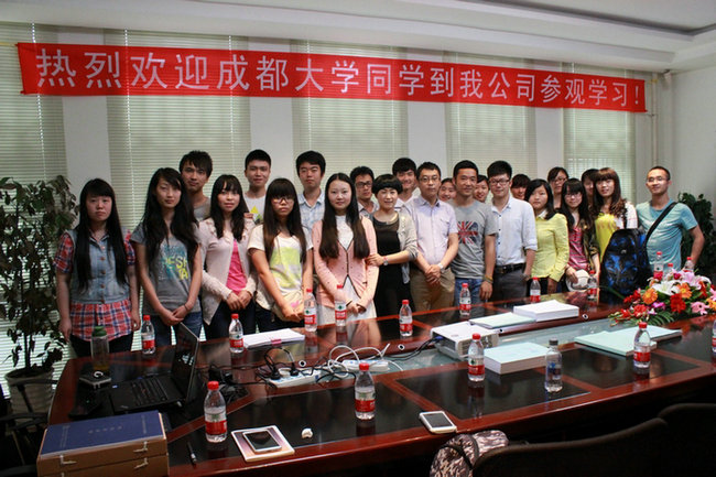 2014年5月23日校企合作-成大学生参观学习