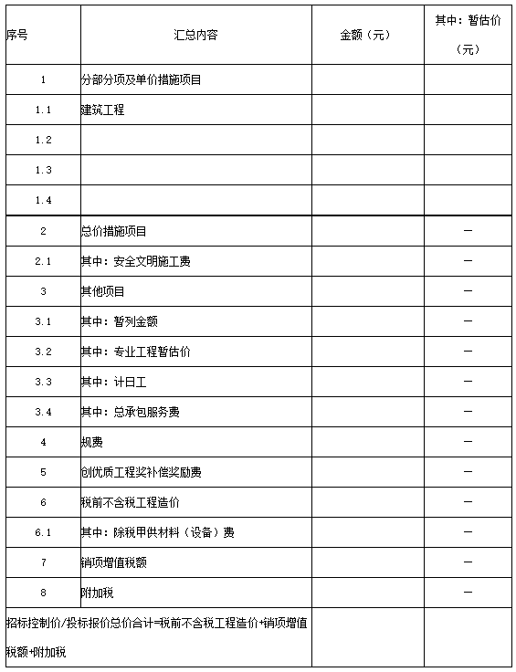 微信图片_20230511160243 微信图片_20230511160243