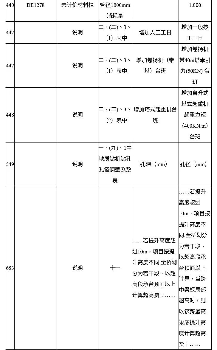微信图片_20230511163330