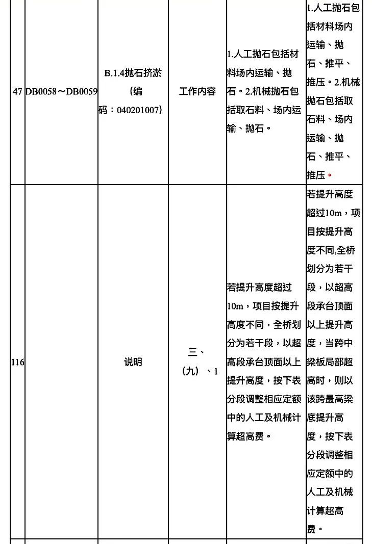 微信图片_20230511163324